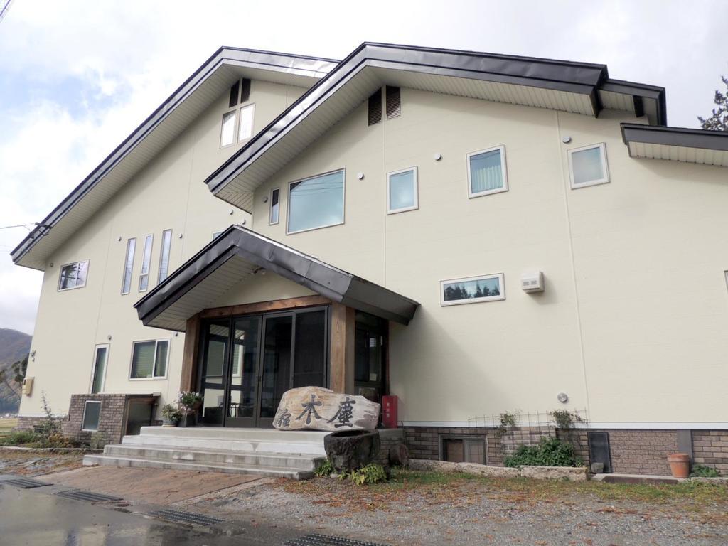 Ryokan Mokuzin 하쿠바 외부 사진